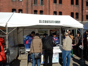 京浜河川事務所展示ブース